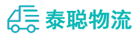 重庆到弥勒市物流公司